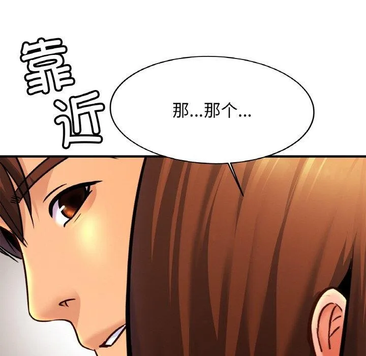 亲密一家人-第63話 - 图片 40