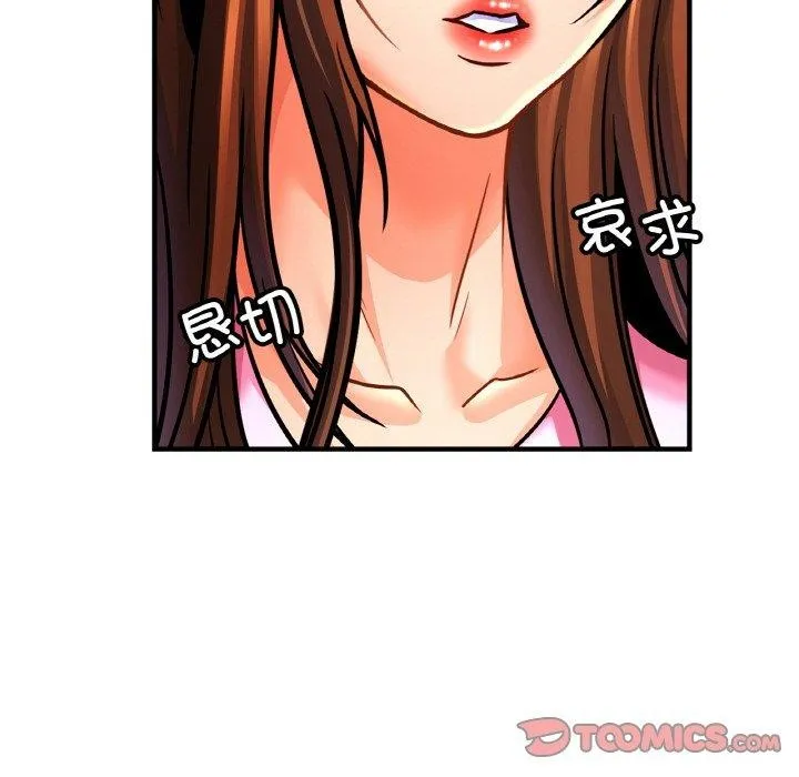 亲密一家人-第63話 - 图片 45