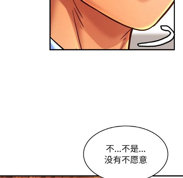 亲密一家人第63話