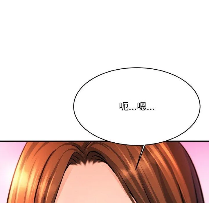 亲密一家人-第63話 - 图片 72