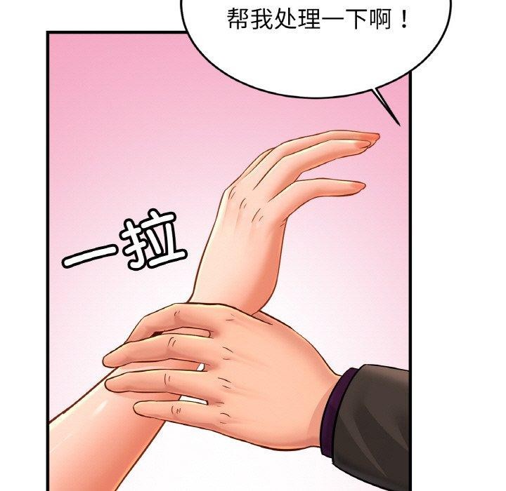 亲密一家人第63話