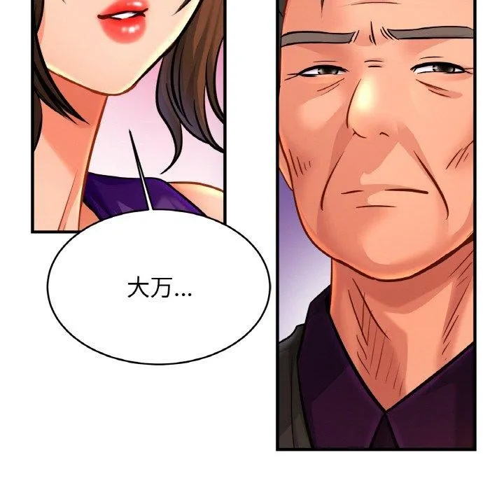 亲密一家人-第63話 - 图片 84