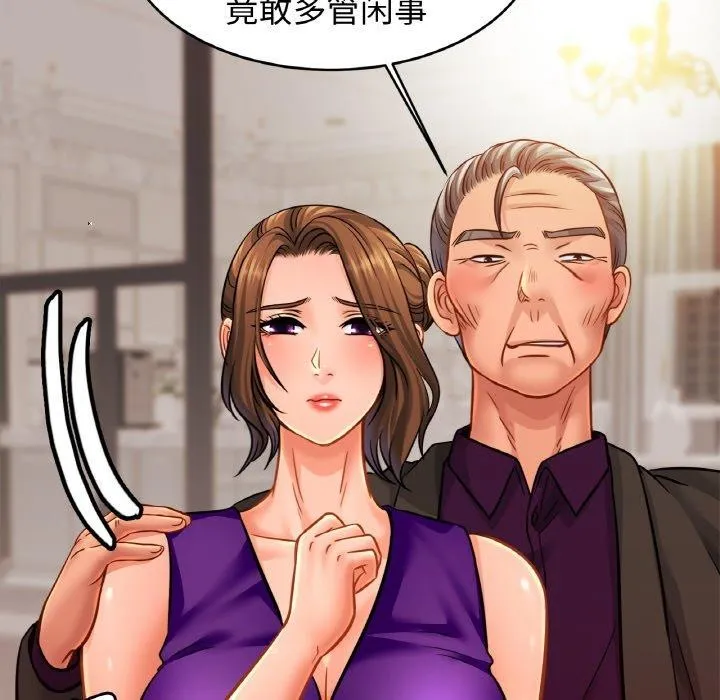 亲密一家人-第63話 - 图片 97