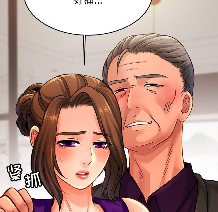 亲密一家人第63話