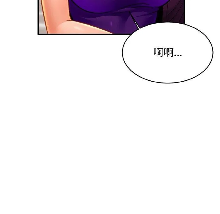 亲密一家人-第63話 - 图片 102