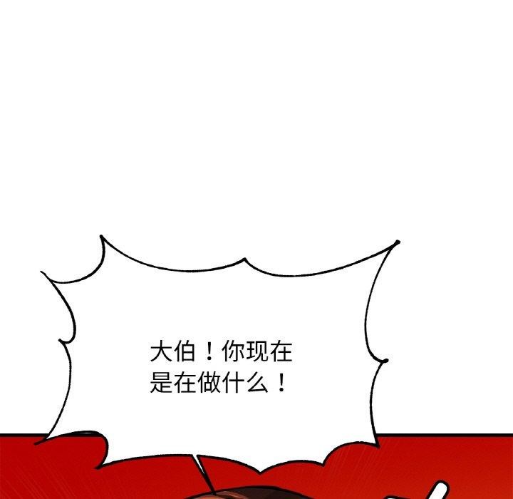 亲密一家人第63話