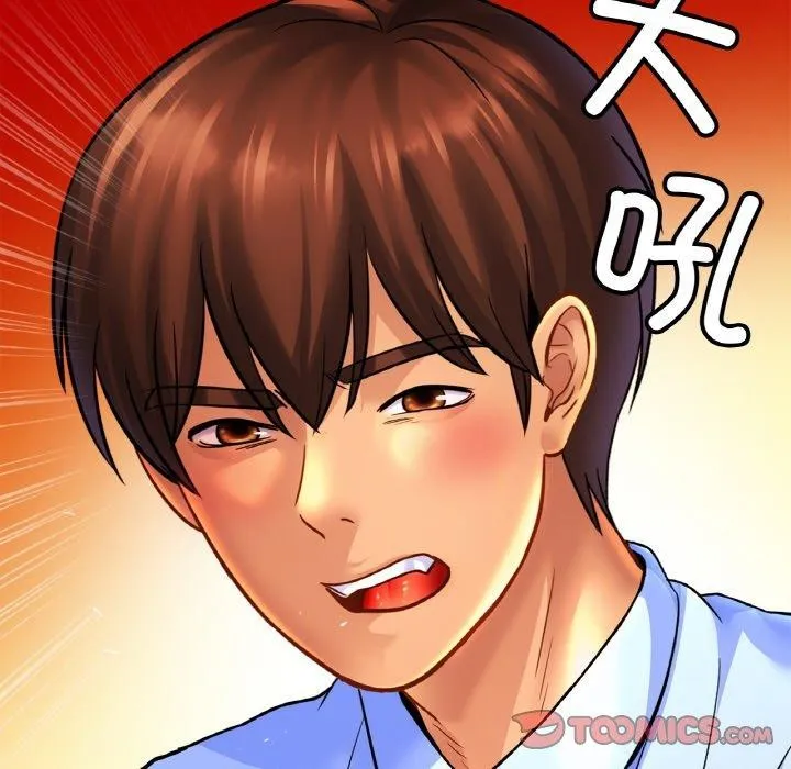亲密一家人-第63話 - 图片 117