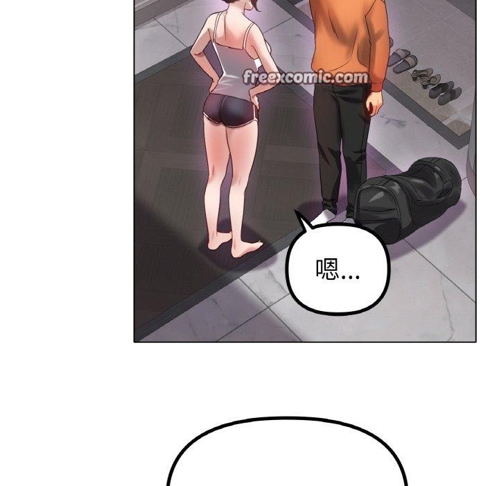 冰上恋人第55話