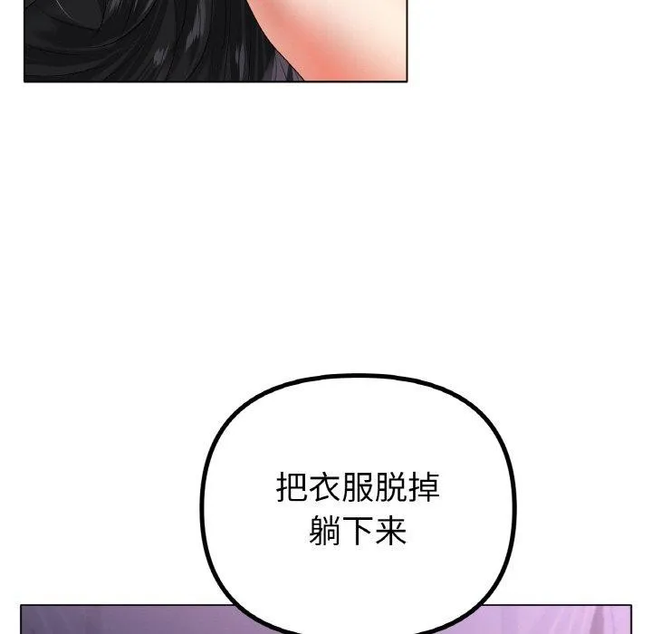 冰上恋人-第55話 - 图片 64