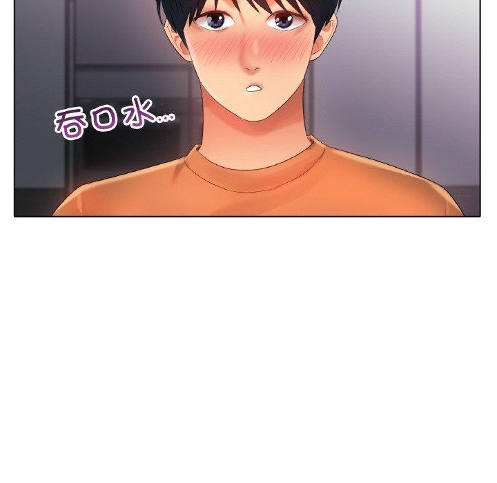 冰上恋人第55話