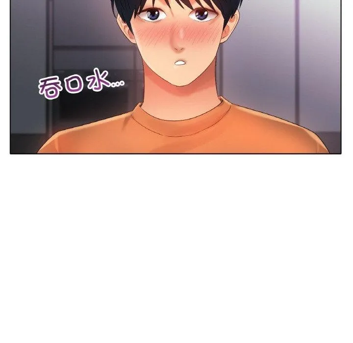 冰上恋人-第55話 - 图片 68