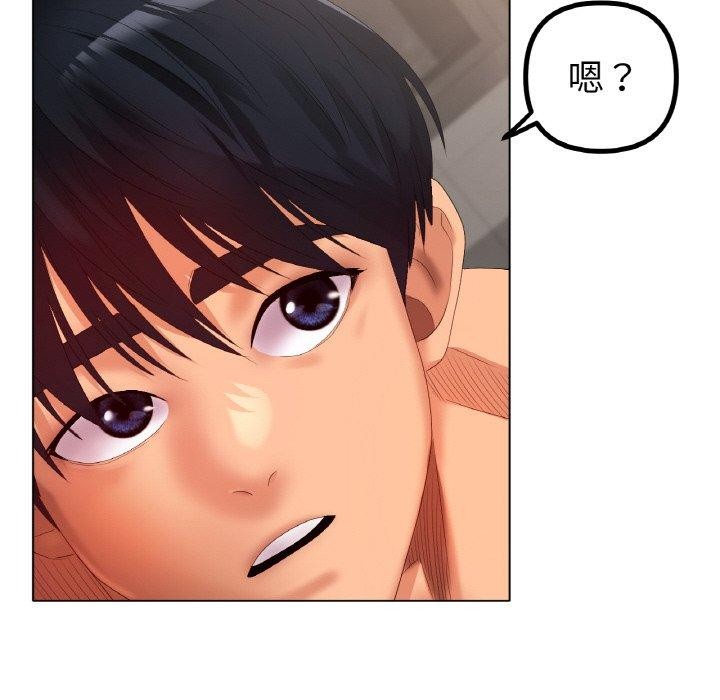 冰上恋人第55話