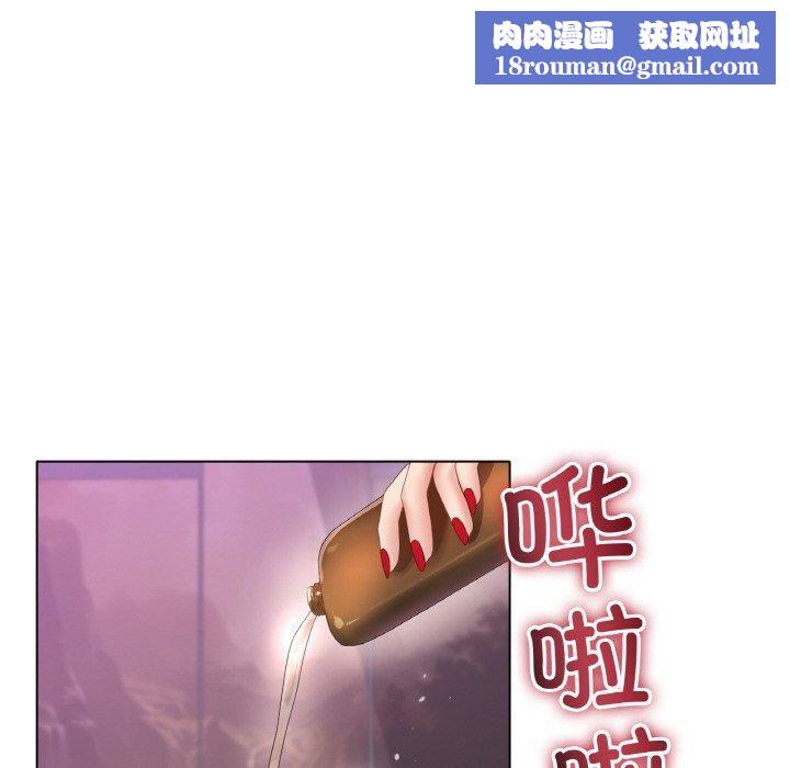 冰上恋人第55話