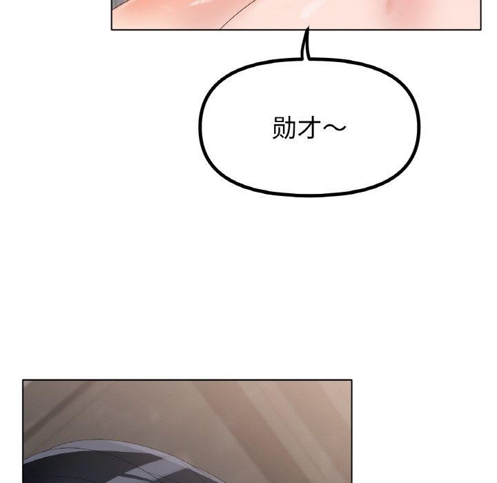 冰上恋人第55話