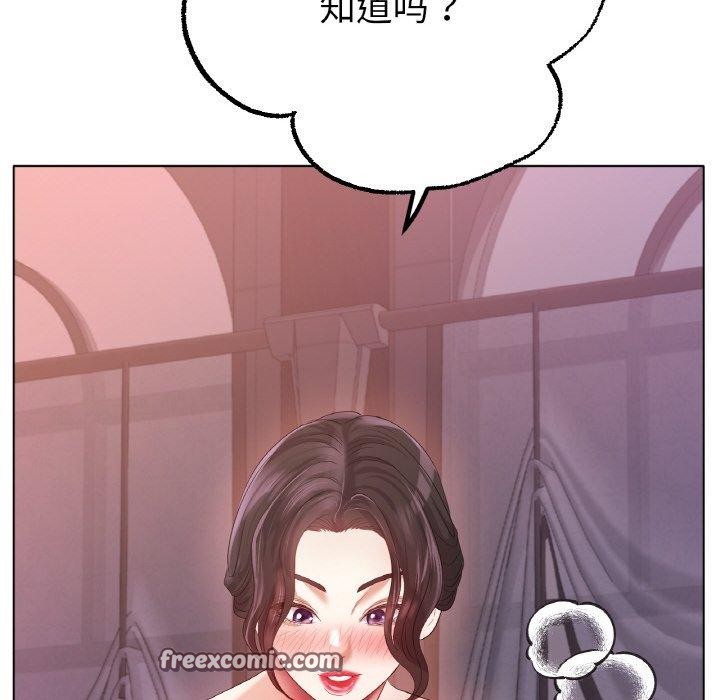 冰上恋人第55話