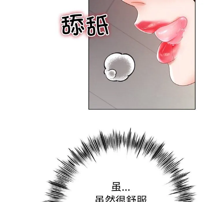 冰上恋人-第55話 - 图片 102