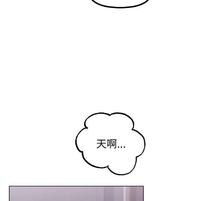 冰上恋人-第55話 - 图片 126