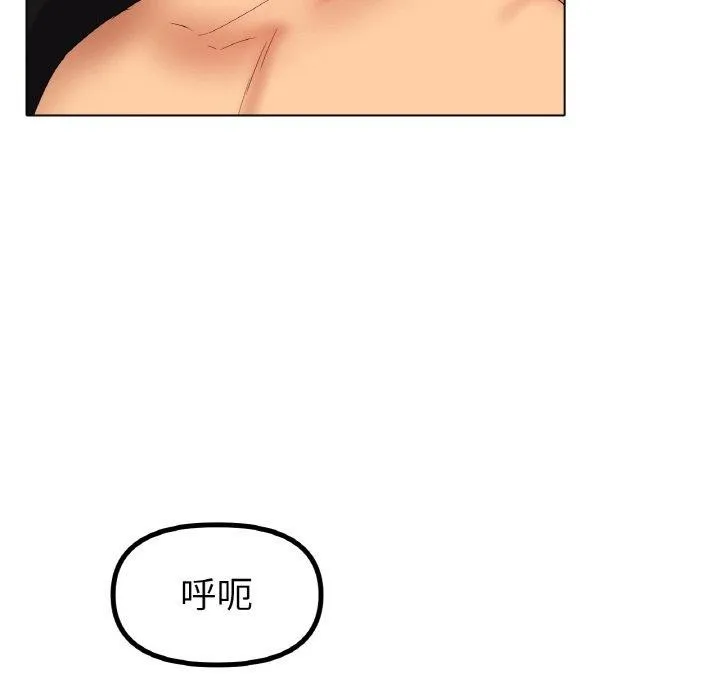 冰上恋人-第55話 - 图片 132