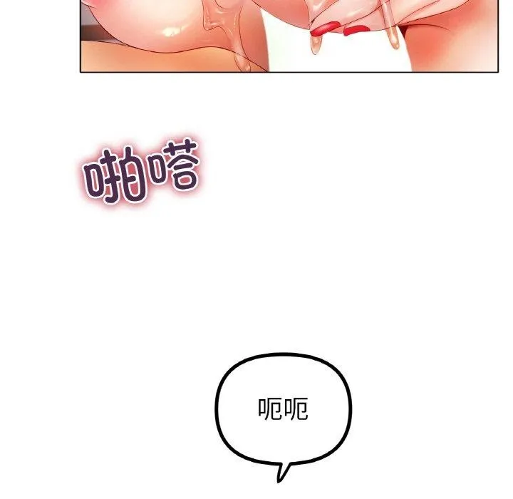冰上恋人第55話