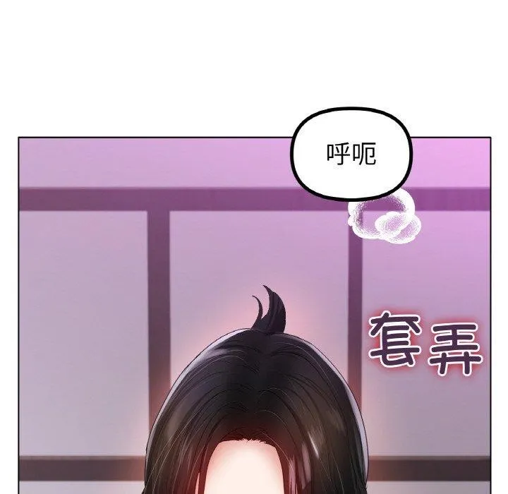 冰上恋人-第55話 - 图片 133