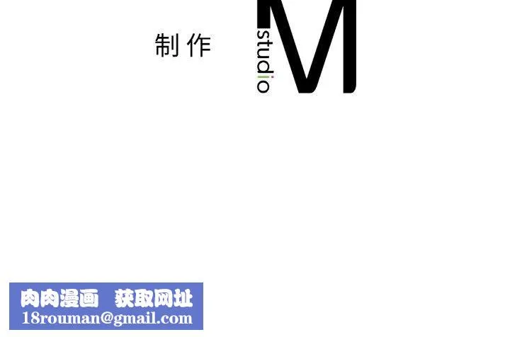 冰上恋人-第55話 - 图片 162
