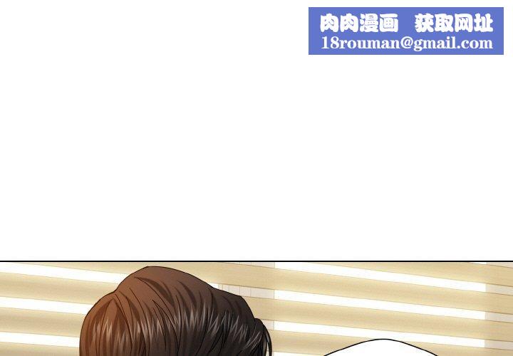 了不起的她第48話