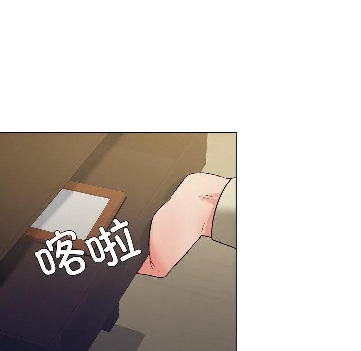 了不起的她-第48話 - 图片 19
