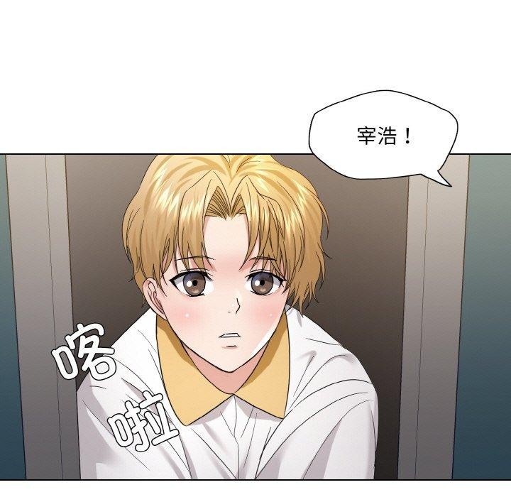 了不起的她第48話