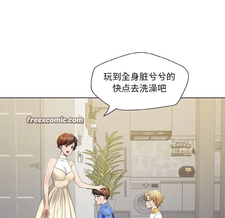 了不起的她-第48話 - 图片 64