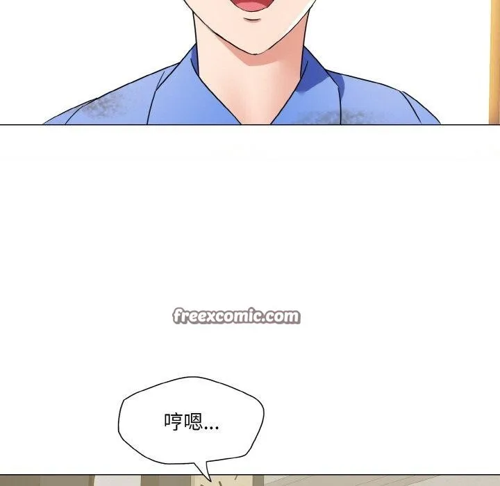 了不起的她-第48話 - 图片 80