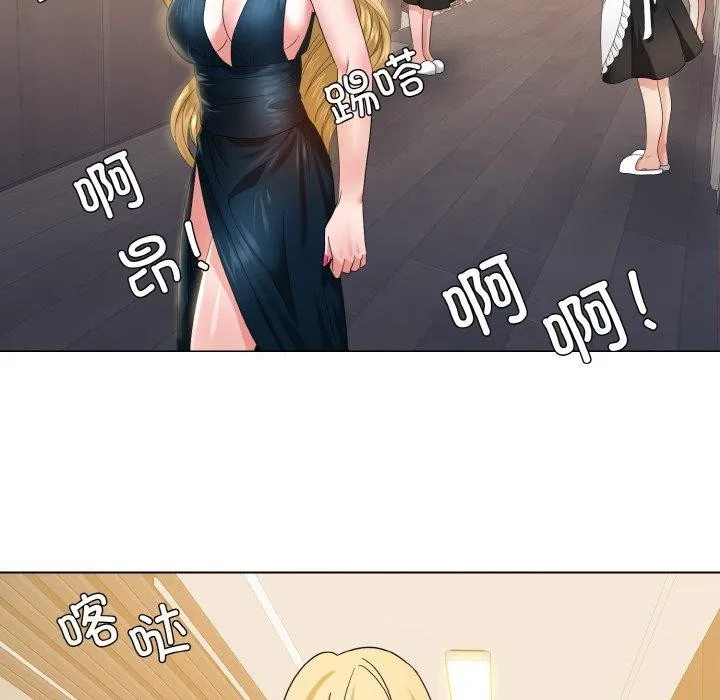 了不起的她第48話