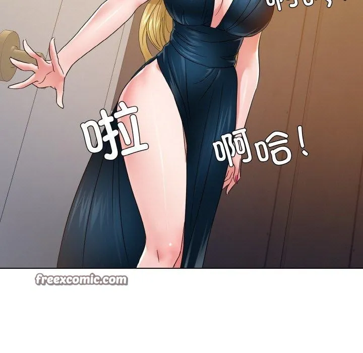 了不起的她-第48話 - 图片 96