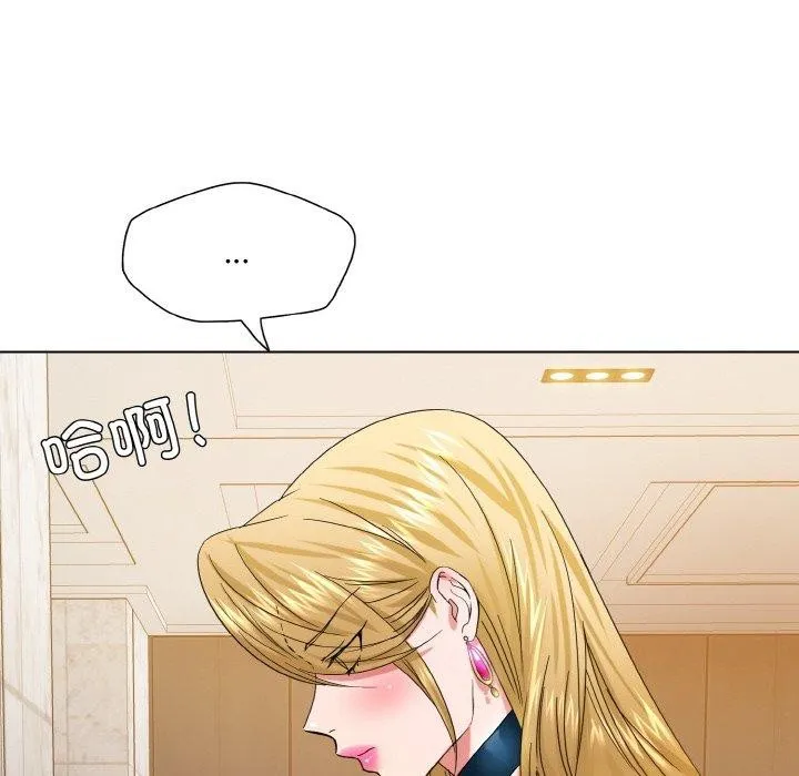 了不起的她-第48話 - 图片 93