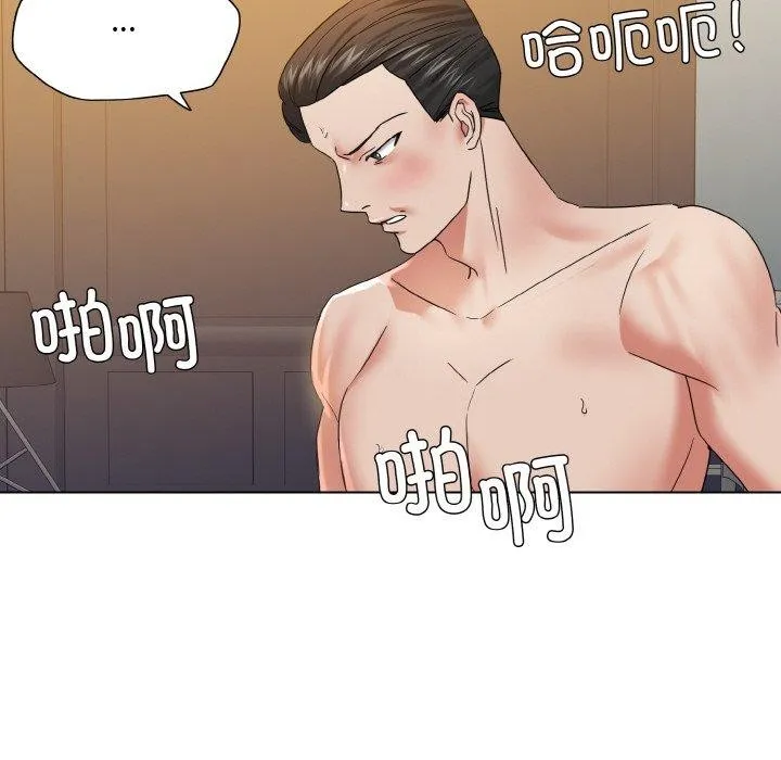 了不起的她第48話