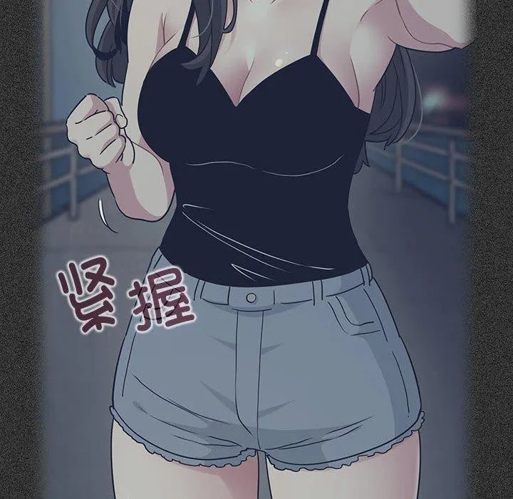 发小碰不得第50話