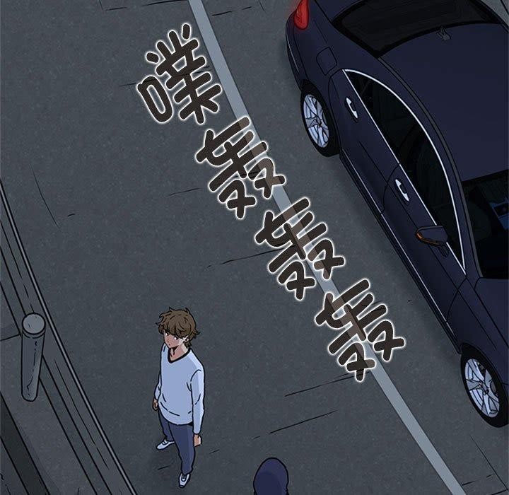 发小碰不得第50話