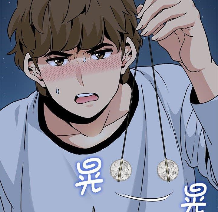 发小碰不得第50話