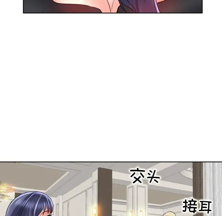 一杆入洞第51話