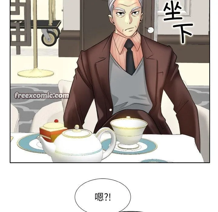 一杆入洞-第51話 - 图片 16