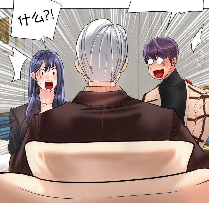 一杆入洞第51話