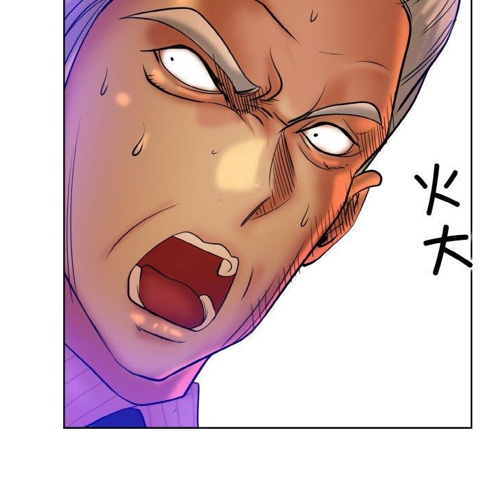 一杆入洞第51話