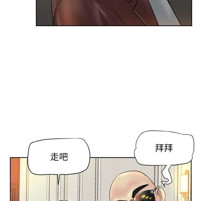 一杆入洞-第51話 - 图片 40