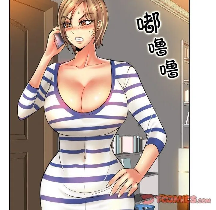 一杆入洞-第51話 - 图片 56