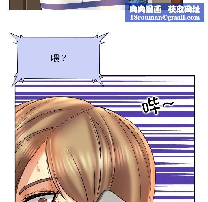 一杆入洞-第51話 - 图片 57