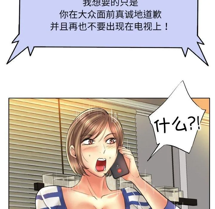 一杆入洞第51話