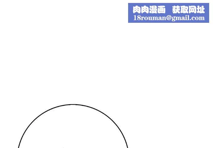 星爱别墅-第13話 - 图片 1