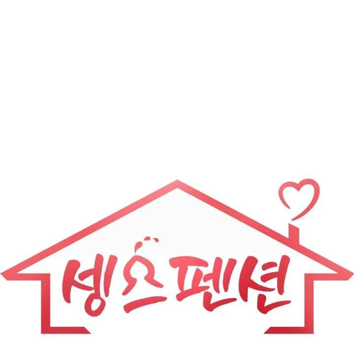 星爱别墅-第13話 - 图片 14