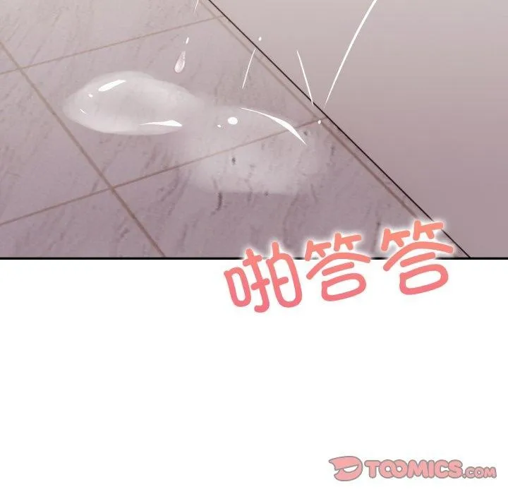星爱别墅-第13話 - 图片 32