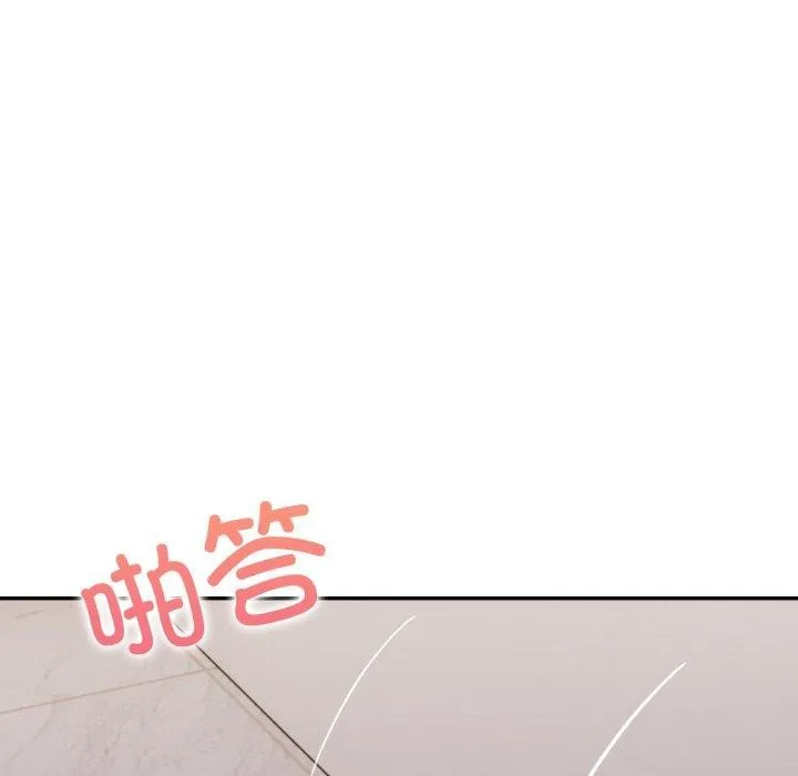 星爱别墅-第13話 - 图片 31