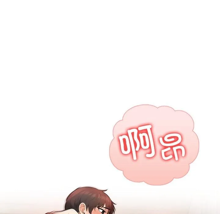 星爱别墅-第13話 - 图片 79